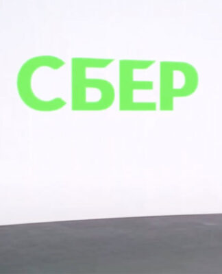 сбер и греф