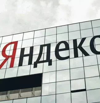 яндекс